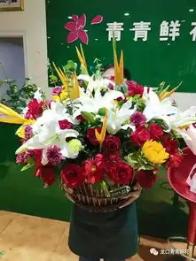  9.10号教师节,鲜花谢师恩