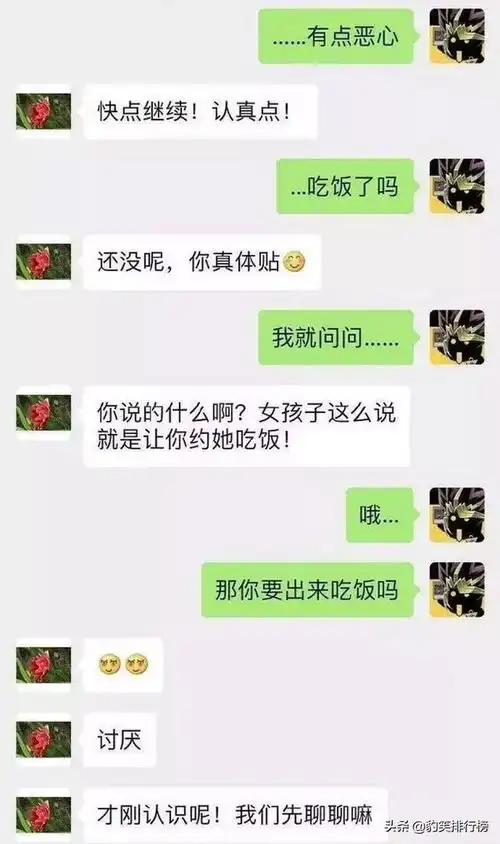  朋友圈沙雕爆笑接力赛,不行先让我笑会儿哈哈哈哈哈