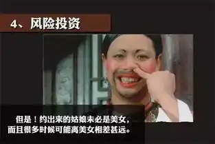  搞金融就等于泡妞