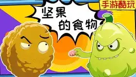  僵尸博士因何破口大喊这届队伍不好带啊植物大战僵尸游戏搞笑动画