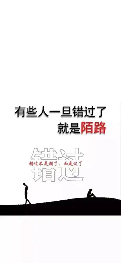  手机壁纸希望开心不请自来