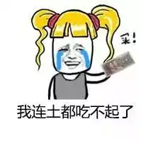  双11搞笑段子