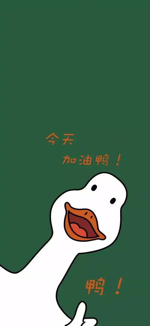  今日份与众不同壁纸107