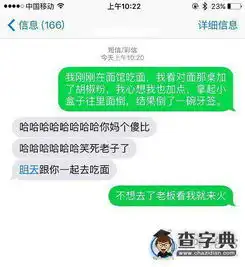  我以后再无颜面去这家面馆吃面了搞笑图片