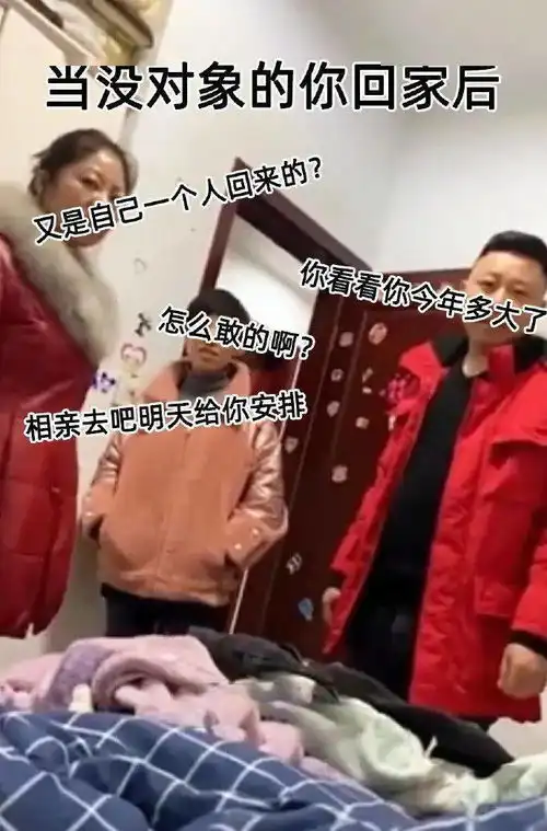  回家过年的第一批人搞笑文案提前回家过年的第一批人文案