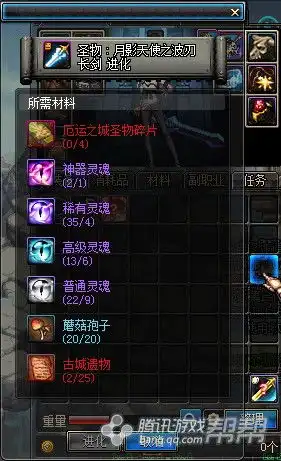  dnf体验服更新cc升级为圣物平民配装核心思想网易游戏