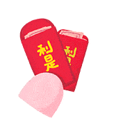 滚动红包金额动图