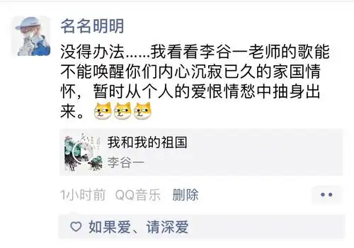  你朋友圈情人节最逗的文案是什么
