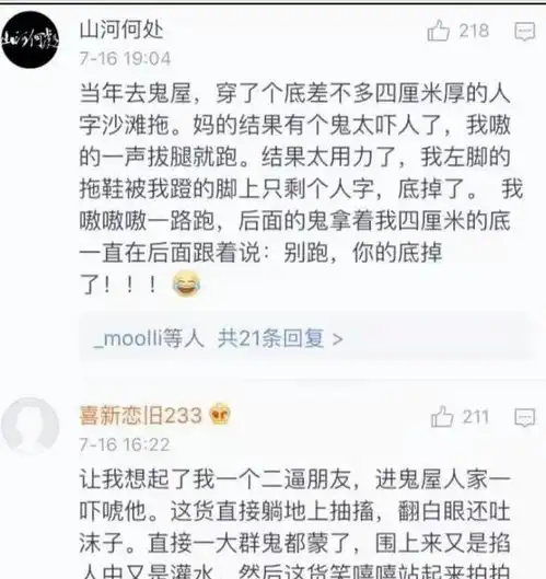  沙雕趣图你们还记得你们的压岁钱都去了哪里吗还在吗
