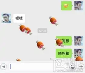雨表情包微信彩蛋