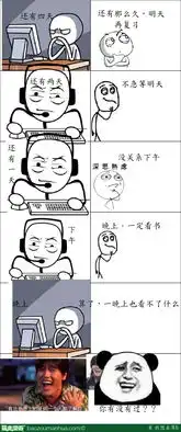 搞笑图片你不按套路出牌啊
