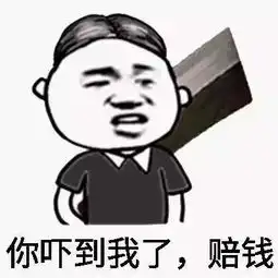 搞笑图片下班较晚,饭堂没饭了,女同事约我一起下馆子  搞笑图片下班较晚,饭堂没饭了,女同事约我一起下馆子