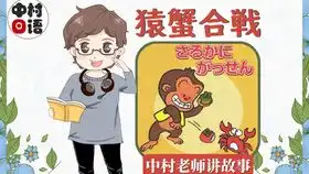  酒弱是容易醉还是酒鬼宁宁老师讲解,带你轻松有趣高效记忆日语能力考知识点
