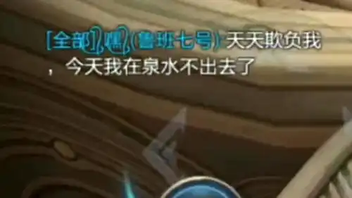  搞笑王者荣耀小鲁班躲在泉水,还是被五个钟馗盯上,直接心态崩了