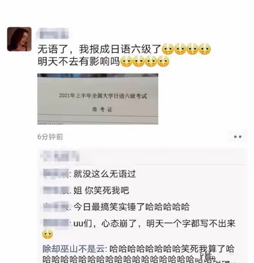 搞笑图片不靠父母,如何用脑子,日收入1万