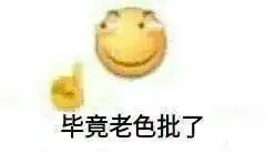  答案在这里发财了不要忘了我