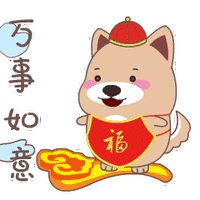 哈喽gif
