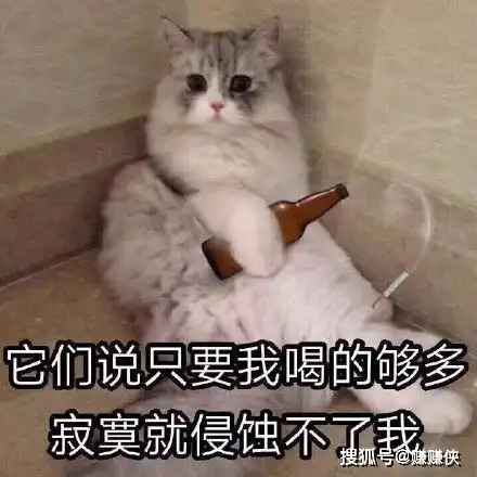  热门表情包图片管你开心还是不开心我默默吃瓜