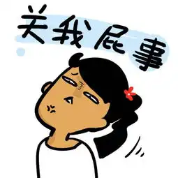 幽默笑话刚才去医院,整个人感觉像触电了一样  幽默笑话刚才去医院,整个人感觉像触电了一样