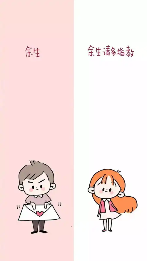  情侣背景图,总有一款你喜欢的