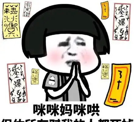  幽默段子哥们,这是老款的,店里还有新的