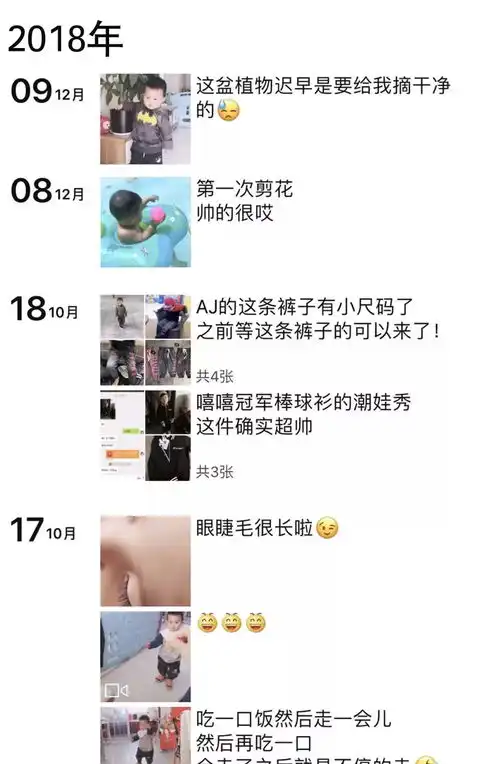  你为什么不发朋友圈了最心酸的答案
