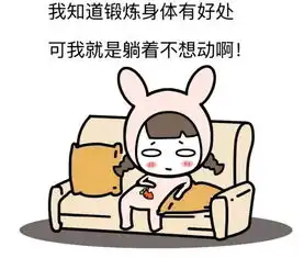  恶搞漫画吃东西控制不住自己