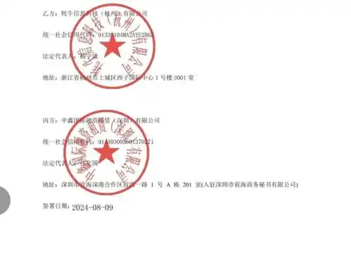 买了三年理财,合同公章竟然是假的工作人员称一眼假,投资者难以接受余增云失联,更多细节曝光