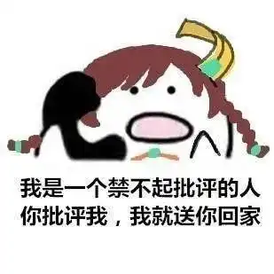 打电话搞笑斗图表情包  打电话搞笑斗图表情包