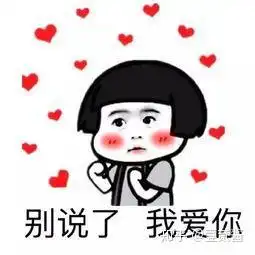 微信睡觉搞笑表情图片神