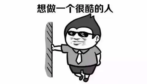  头像换成陌生美女,凌晨三点不回家请问我的男朋友是出轨了吗