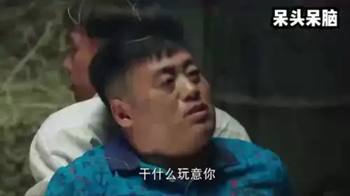  爆笑搞笑剧农村小伙脚臭,哈哈哈