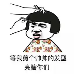  这几种显脸大的发型,谁剪谁倒霉