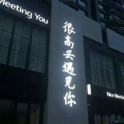  朋友圈封面背景图片带创意搞笑句子微信朋友圈背景图文字