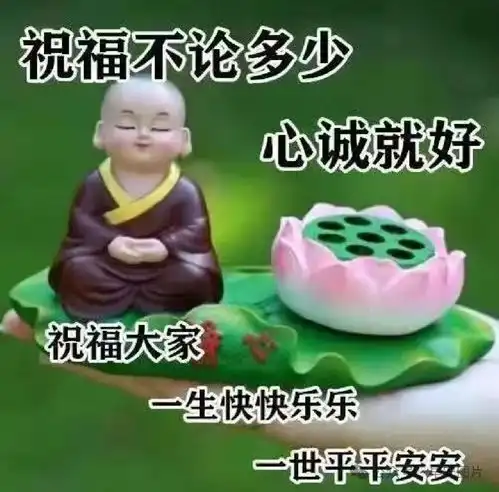  2024年5月27日早安图片,愿亲爱朋友每天开开心心,时时平平安安