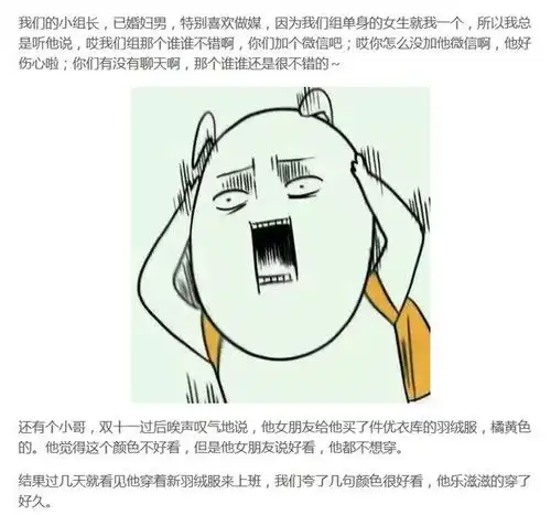  真正的it男是什么样的