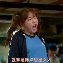  45张男女通用头像说好的是搞怪头像,现在觉得当表情包也不错