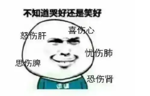  爆笑学日语,日中对照