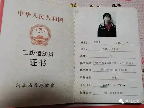  广东省运会男足u15假球事件,16名干部被处理,这样搞有用吗