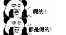 谢谢图片大全表情搞笑盐