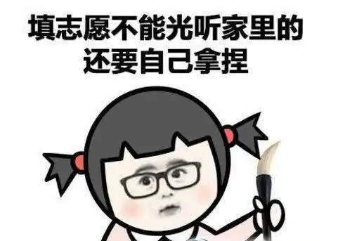  幽默笑话和闺蜜躺床上看电影,突然她像发现新大陆似得盯着我看