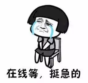 心塞塞的搞笑图片妹子