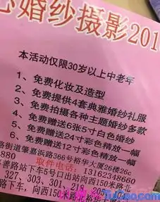  吐槽坑最新爆笑笑话搞笑图片神吐槽20161103
