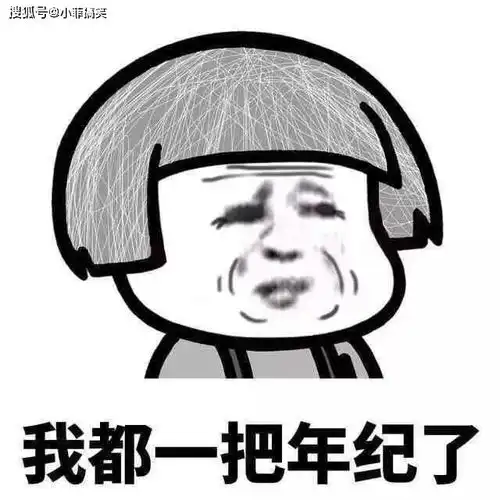 搞笑gif趣图妹子,这个真的不能刮  搞笑gif趣图妹子,这个真的不能刮