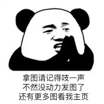  表情包第二十四期不喝奶茶可不行