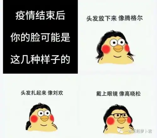  宅家理发翻车现场大赛正式开启,想念我的tony老师了,太搞笑了