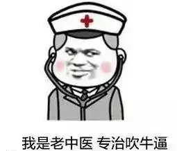  透视复旦女神教师熬了一碗上好的鸡汤,比砒霜效果好,让你饮鸩止渴