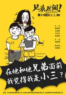 双12搞笑图片真假难辨