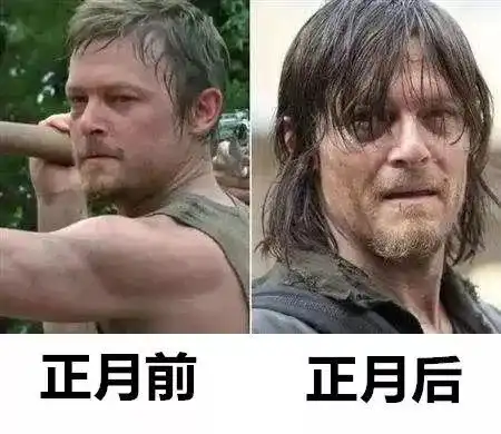  正月理发死舅舅一个人在正月理发以后
