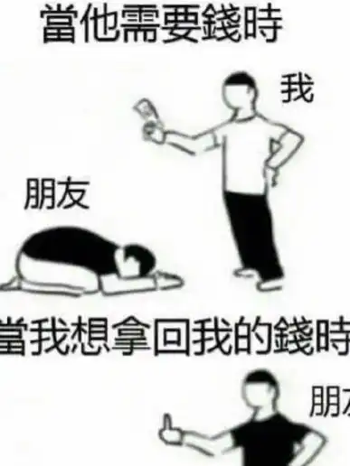  搞笑段子图片兄弟你头发这么柔顺,是用了飘柔吗